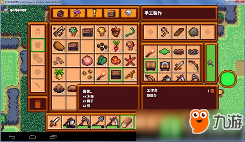 像素生存者3工作台怎么做 像素生存游戏3工作台有什么用