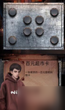 阴阳锅2同心劫第三章迷魂 阴阳锅2同心劫第三章迷魂过关攻略