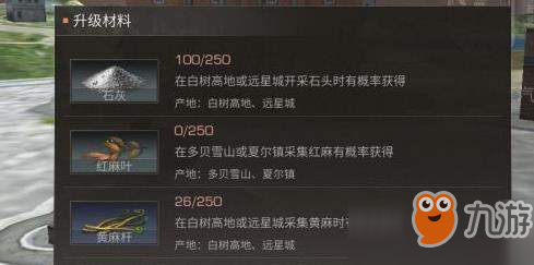 明日之后营地贡献在哪得_刷贡献位置介绍[图]