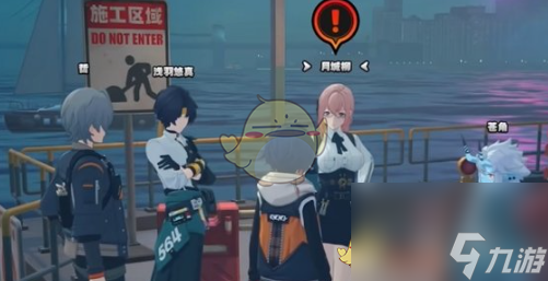 绝区零1.4紧急追捕攻略