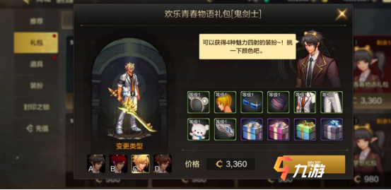 附件1610443008.png