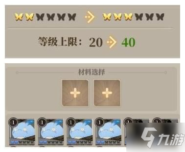 山海镜花镜灵排行一览 山海镜花ssr排行汇总[视频][多图]