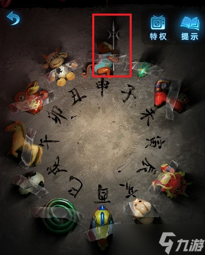 无间梦境十二生肖是什么