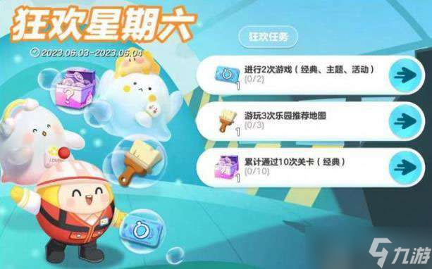 《蛋仔派对》厂长蛋怎么获得