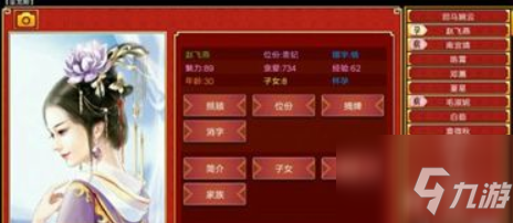 皇帝成长计划2怎么增加影响力 影响力增加方法
