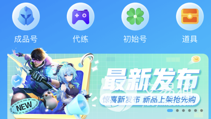 明日方舟有必要买号吗 明日方舟在哪买号比较好