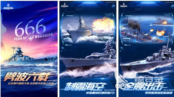 战争机器游戏有哪些2022 好玩的战争机器有哪些