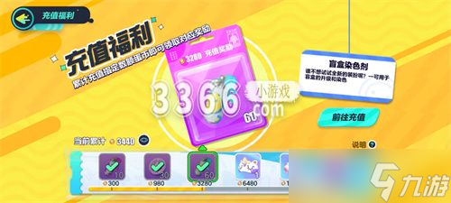蛋仔派对抽奖币 蛋仔派对蛋币怎么免费获得