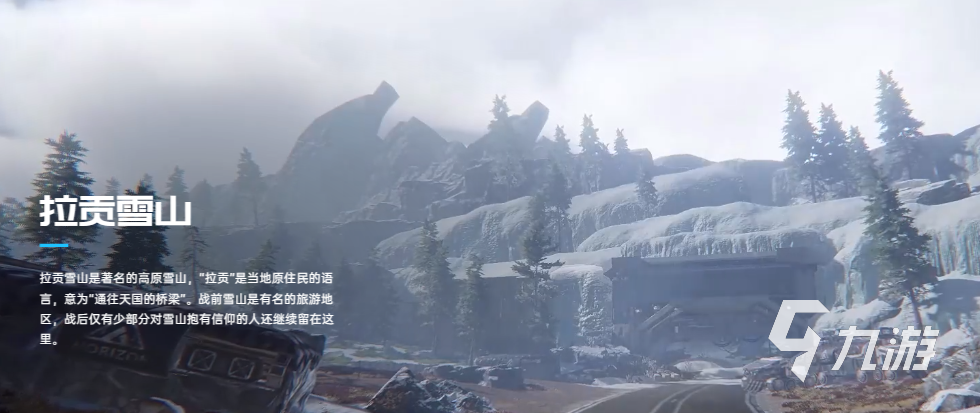 星球重启是哪个国家的 星球重启制作公司介绍