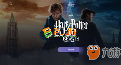 哈利波特魔法觉醒学院分院测试题目大全