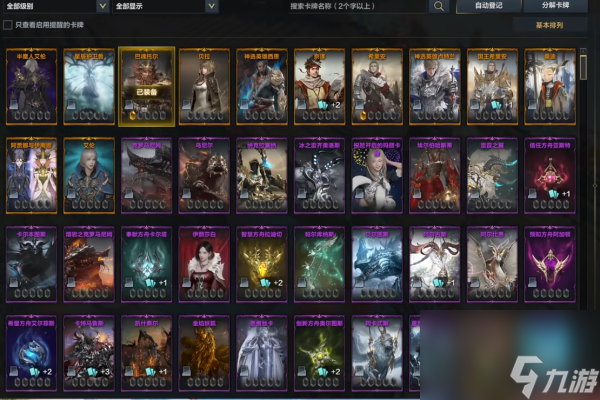 命运方舟1250后如何提升_命运方舟1250后提升攻略分享