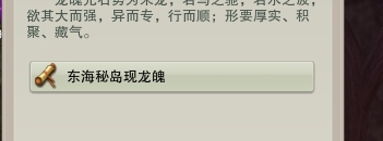 剑网3圆月双角升级攻略-剑网3圆月双角怎么升级