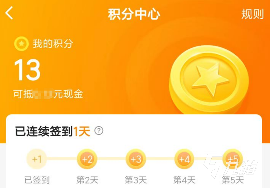 剑三买号平台怎么选 剑网三游戏账号交易平台推荐