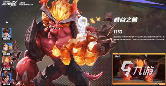 星之破晓为什么玩不了 星之破晓预约下载地址分享