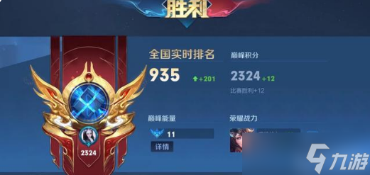 王者荣耀s29匹配机制是什么