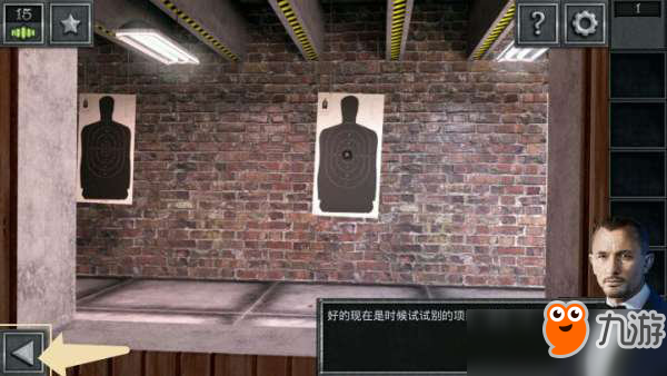 密室逃脱13秘密任务第1关怎么过？密室逃脱13秘密任务第1关图文攻略