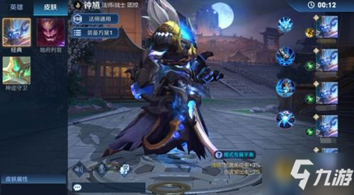 王者荣耀觉醒之战在哪里玩 觉醒之战开放时间/怎么玩