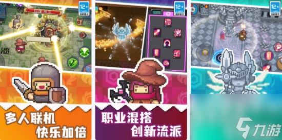 《元气骑士前传》金块有什么用 金块用法一览