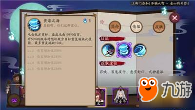 夜叉惨遭削弱只能叉十下 最多三叉的非酋笑了