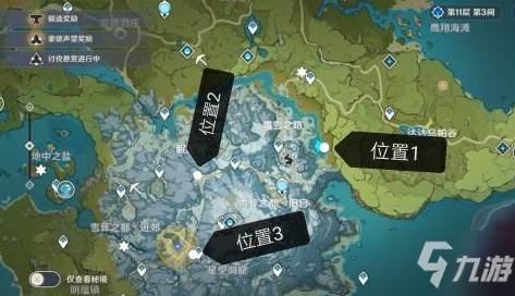 原神雪山密室大门打开方法