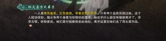 剑网3圆月双角升级攻略-剑网3圆月双角怎么升级