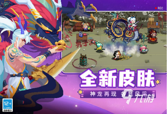 热门单机游戏有哪些 2024耐玩的单机手游盘点