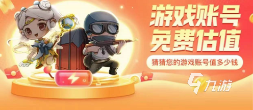 买阴阳师账号在哪里安全 正规买阴阳师账号平台介绍