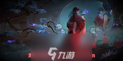 纸嫁衣5无间梦境主角是谁-无间梦境两位主角揭秘