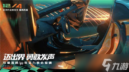 QQ飞车手游迈凯伦多少钱 QQ飞车手游迈凯伦价格获取方法介绍