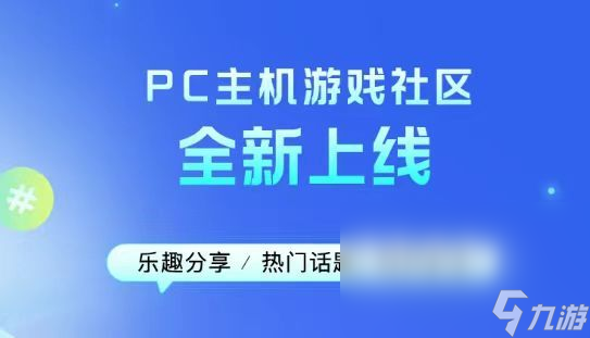 无畏契约加速器哪个好 无畏契约加速器用什么