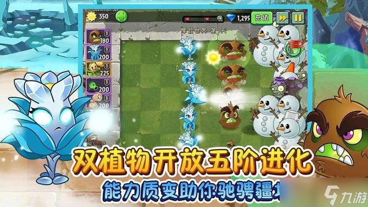 中文版植物大战僵尸的兑换码,植物大战僵尸2最新兑换码大全分享2022