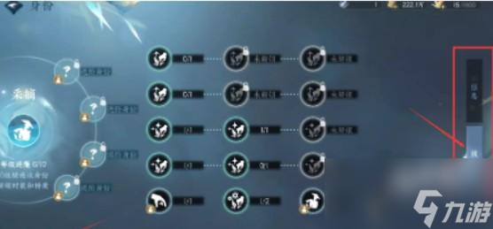 逆水寒手游演奏乐师身份怎么玩