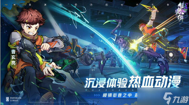 镇魂街天生为王哪个厉害？镇魂街天生为王强力角色排名一览