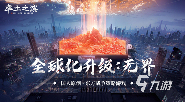 率土之滨在哪里买号比较实惠 热门率土之滨买号平台分享