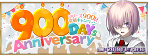 fgo国服2月份有哪些活动？fgo国服2019年2月活动一览
