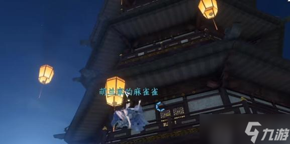 逆水寒手游夜惊雨奇遇怎么触发
