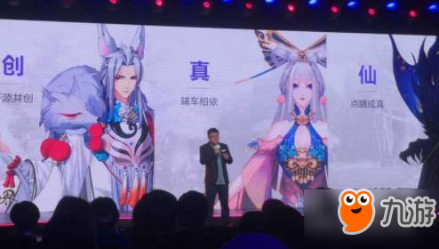 新诛仙世界公测时间 游戏特色一览
