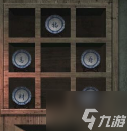 阴阳锅2同心劫第三章迷魂 阴阳锅2同心劫第三章迷魂过关攻略