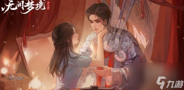 纸嫁衣5彩蛋大全纸嫁衣5有前作彩蛋吗