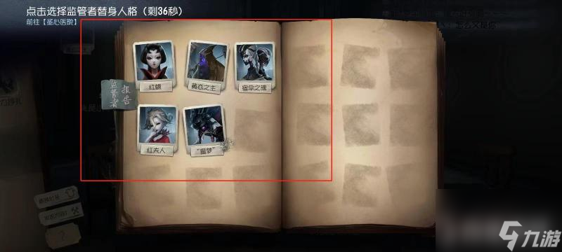 第五人格噩梦人机只有红夫人吗？ （第五人格噩梦人机模式）