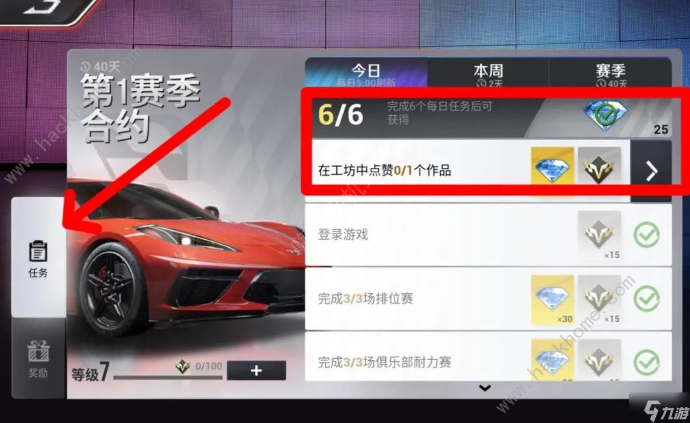 巅峰极速钻石怎么得 白嫖钻石途径攻略