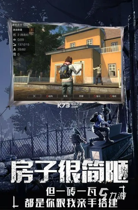 明日之后的账号怎么交易 明日之后账号交易走什么平台