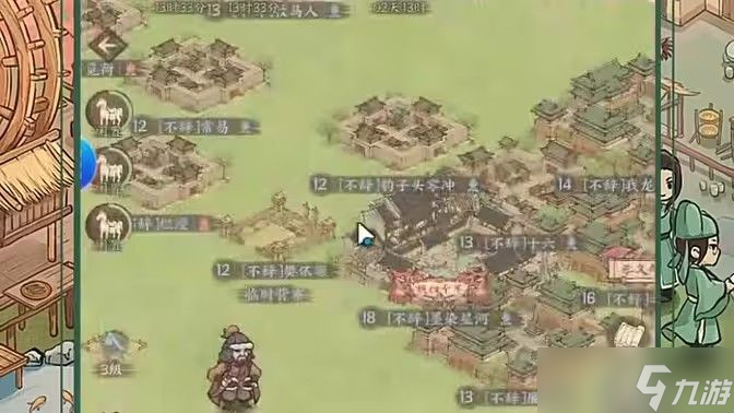 这城有良田援县荡寇任务怎么完成 援县荡寇怎么通关