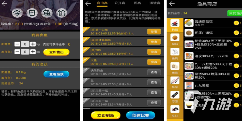有哪些无网也能玩的游戏推荐 2023不用联网的游戏前五名