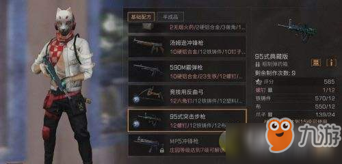 明日之后95和ak47哪个更好用-全面对比解析推荐