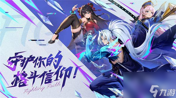 战斗法则什么时候出的