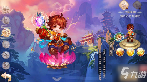 《梦幻新诛仙》神兽小灰获取攻略