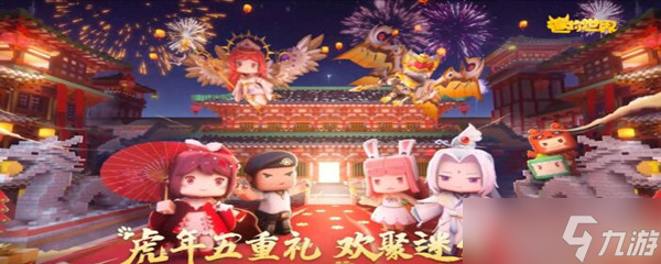 迷你世界怎么获得迷你币