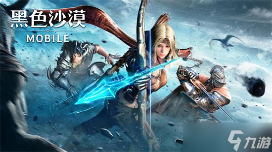 《黑色沙漠》手游和端游互通吗