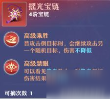 梦幻新诛仙新手攻略 新手玩家指南